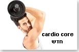 hiit