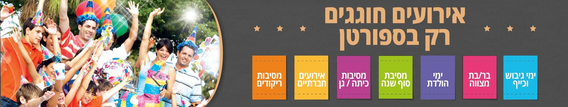 HUGIM 2019_ADULTS_webcover-01