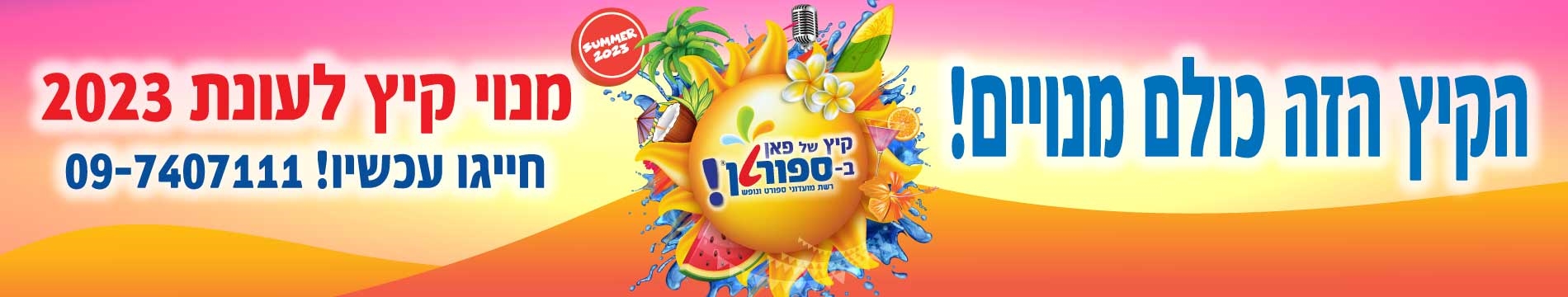 קאבר_לפייס_1