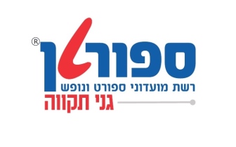מתקני שעשועים