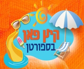 אירועים